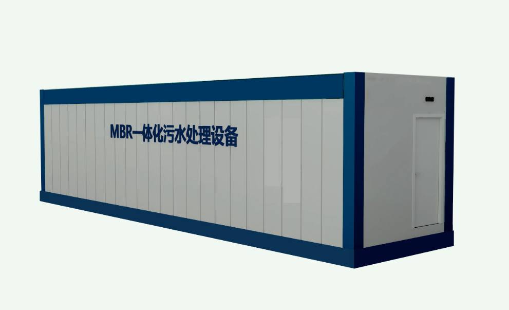 mbr一體化污水處理裝置介紹(一體化污水處理設備簡介) mbr一體化污水處理裝置介紹(一體化污水處理設備簡介)